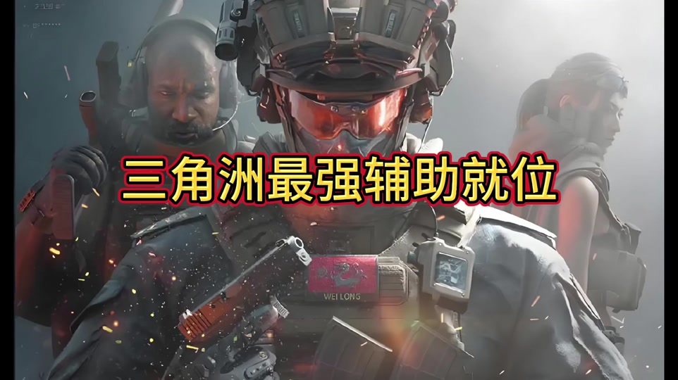 【暗区突围透视辅助工具免费】时髦出街，或许你可以尝试正流行的人鱼风