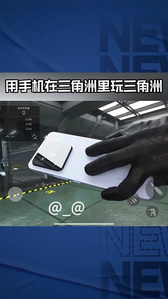 刘畊宏女孩~你们的运动装选对了么？【暗区突围透视工具】